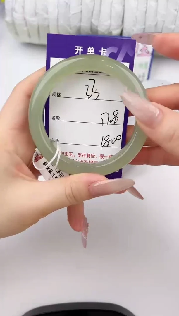 未镶嵌手镯和田玉33颜色微差无瑕疵