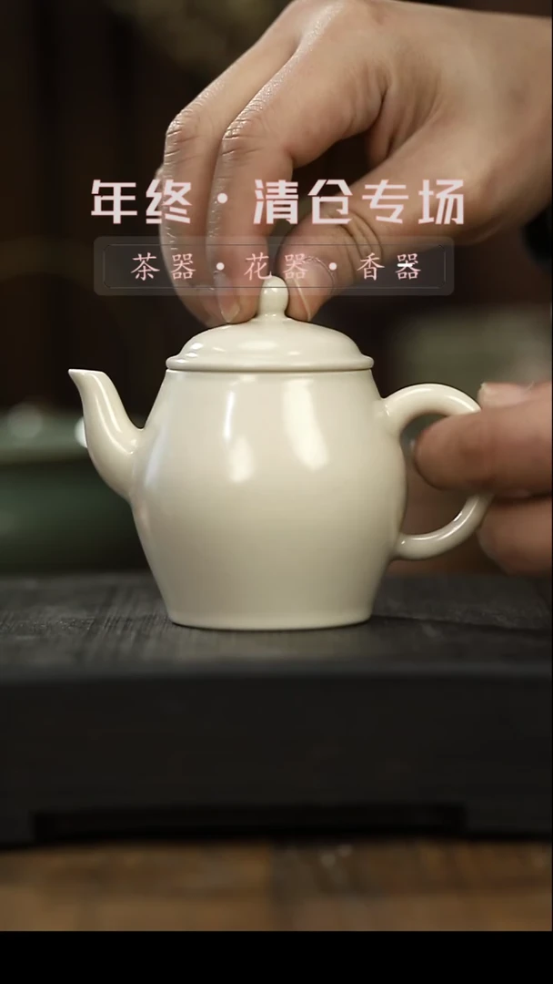 【闪购商品】其他茶壶-清仓不退不换