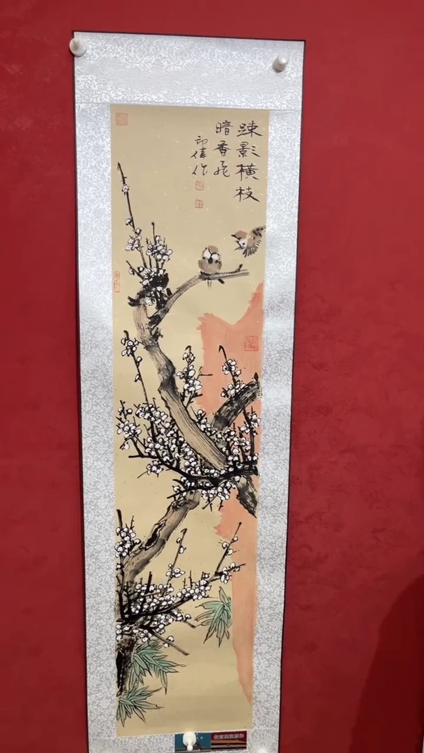 国画老师创作作品  76