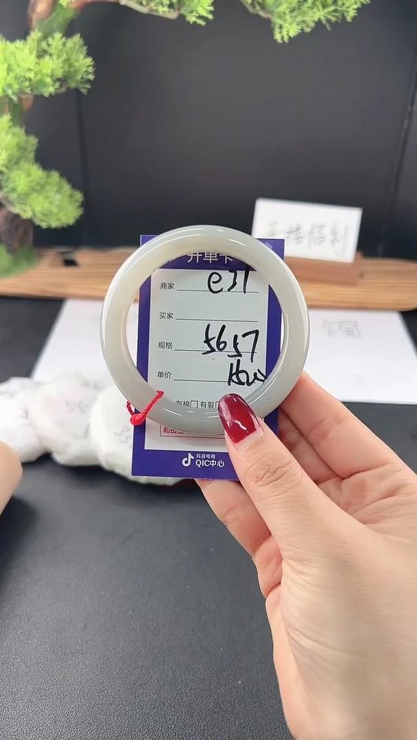 【闪购商品】和田玉手镯未镶嵌微色差e31