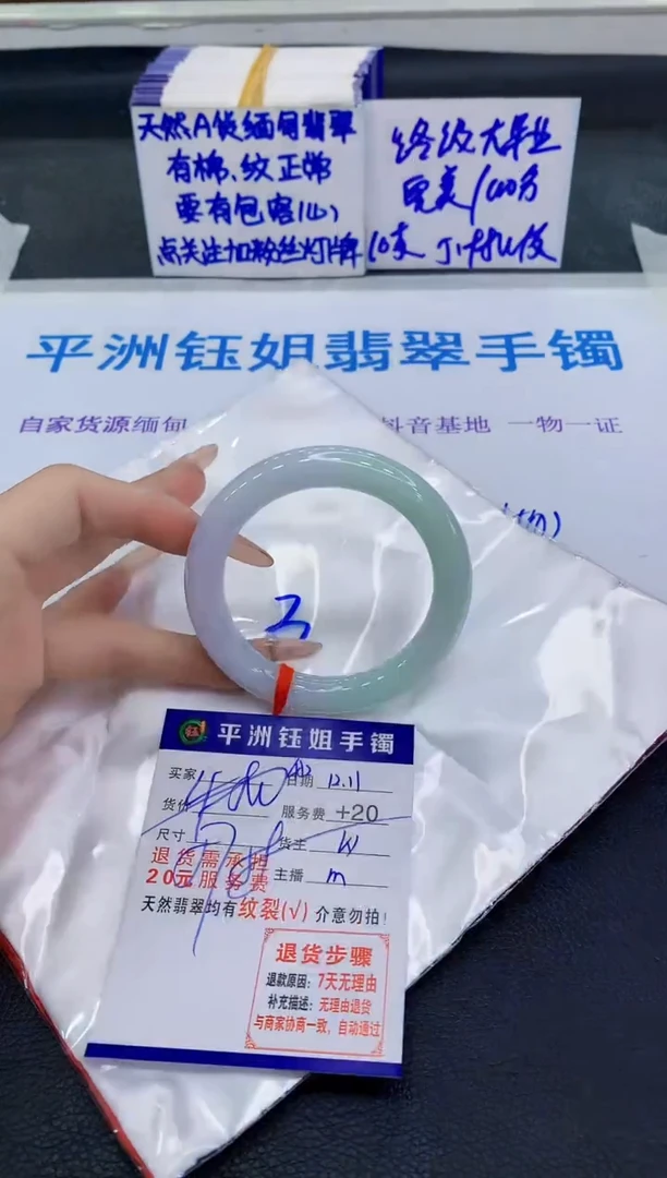 未镶嵌手镯翡翠1111111