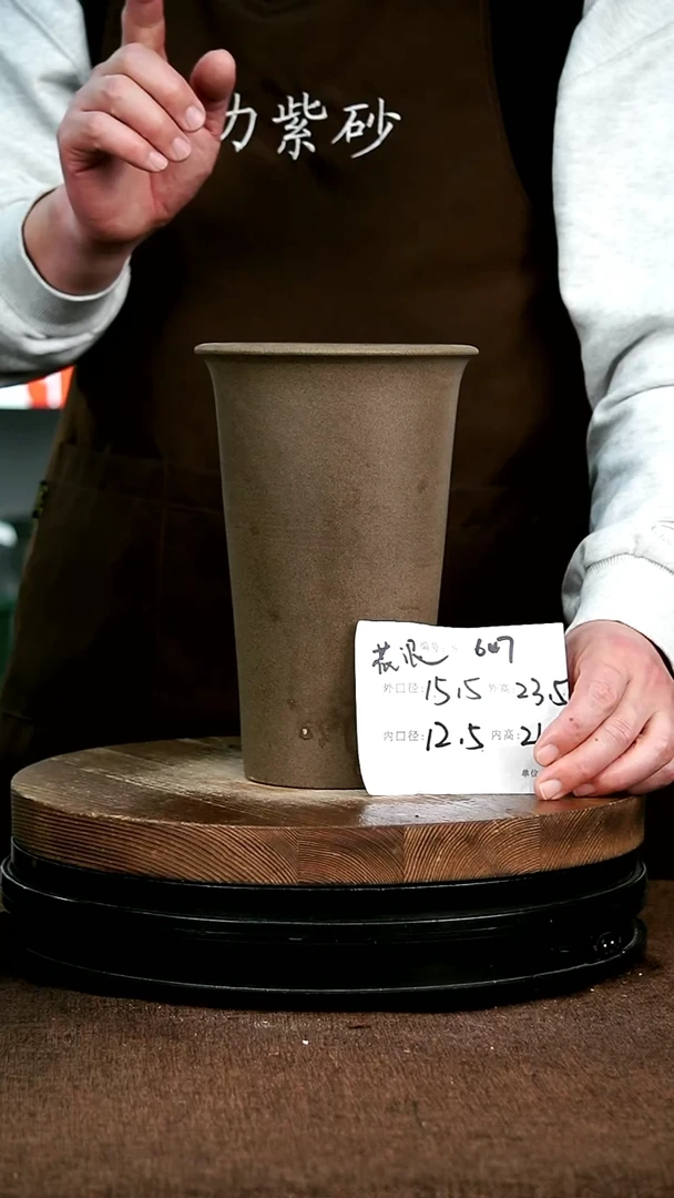 【闪购商品】紫砂花盆647+瑕 神力紫砂花盆