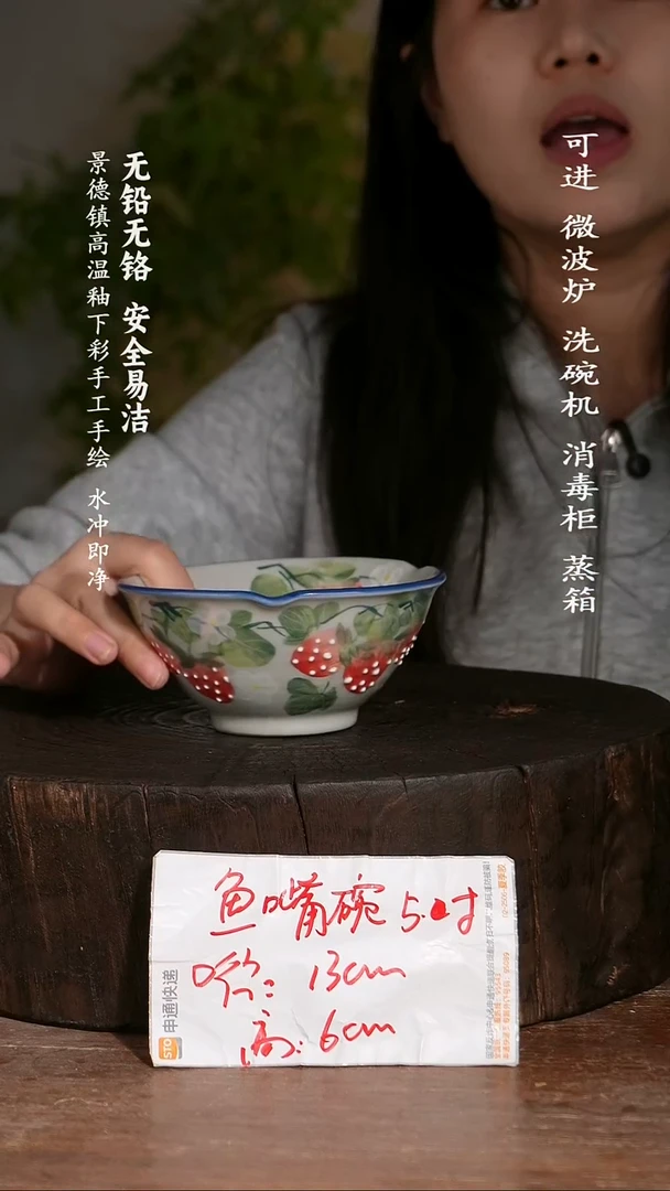 碗陶瓷景德镇高温瓷釉下彩手绘陶瓷