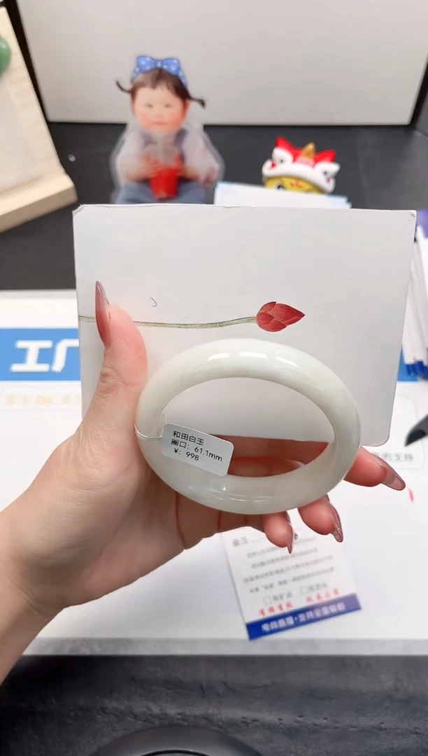 【闪购商品】和田玉手镯未镶嵌76-61