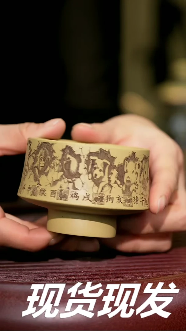 【闪购商品】紫砂茶杯紫砂主人杯福利