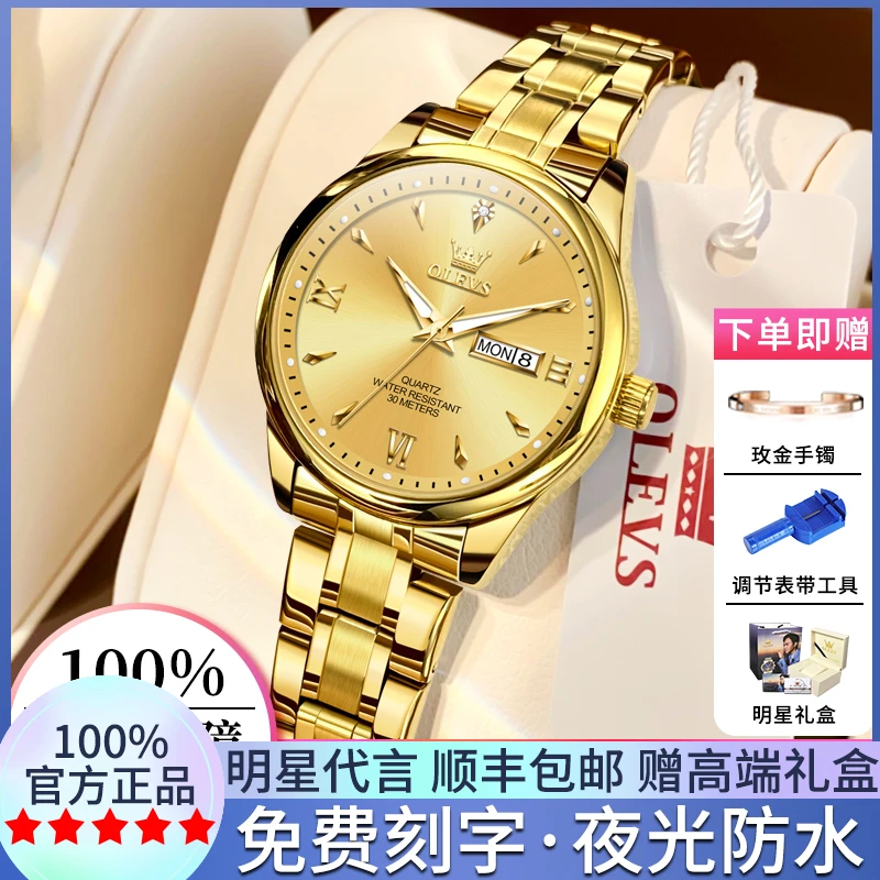 正品牌2025新款女士手表女款高级感名表金色防水气质轻奢女式石英