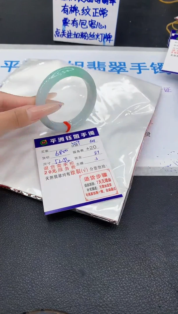 未镶嵌手镯翡翠11111111