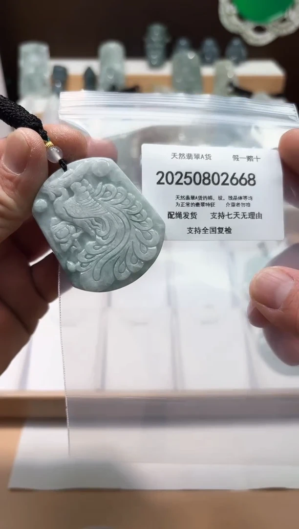 翡翠未镶嵌颈饰闪购商品8号店20025008011