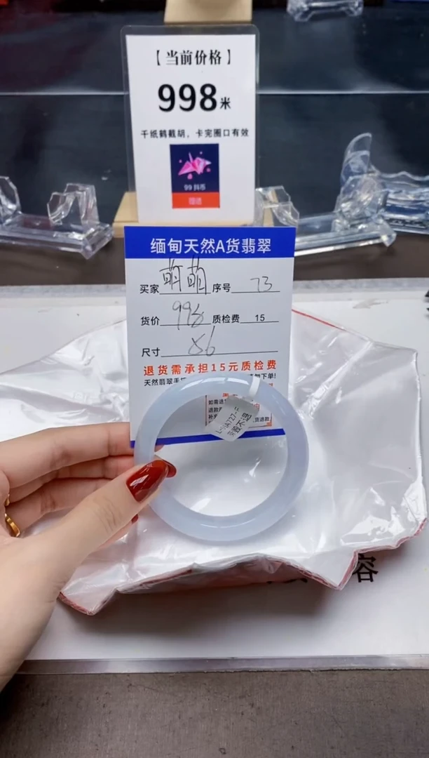未镶嵌手镯翡翠萌***啊73天然A货翡翠需要包容瑕疵 介意慎拍