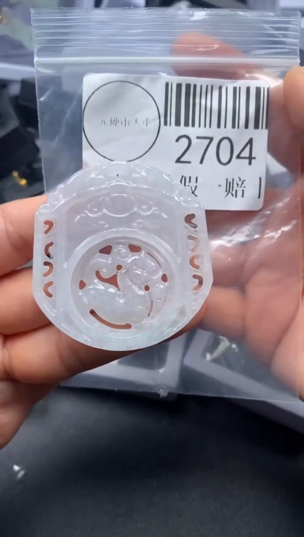 吊坠(不含链)未镶嵌翡翠2704