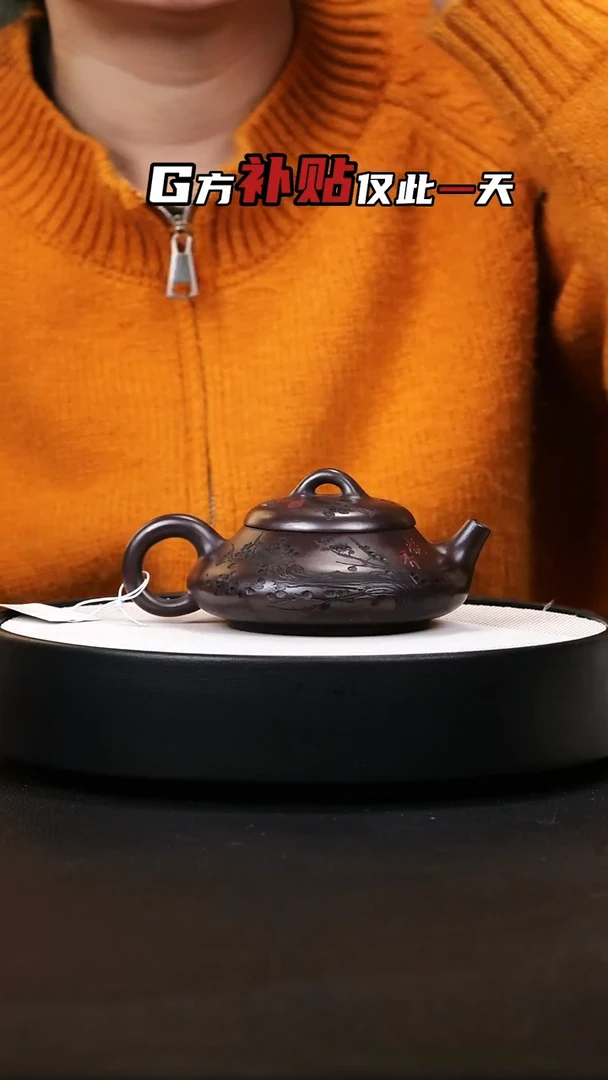 【闪购商品】紫砂茶壶紫砂茶壶48