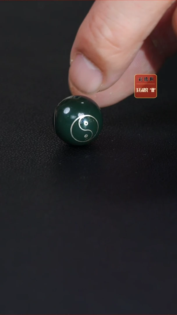 颈饰未镶嵌和田玉太极   l   16