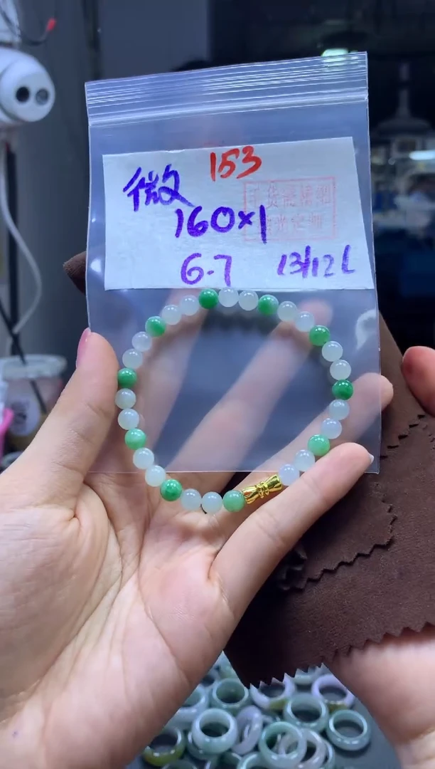 未镶嵌定制翡翠微*手串#160元-毛货需精细抛光