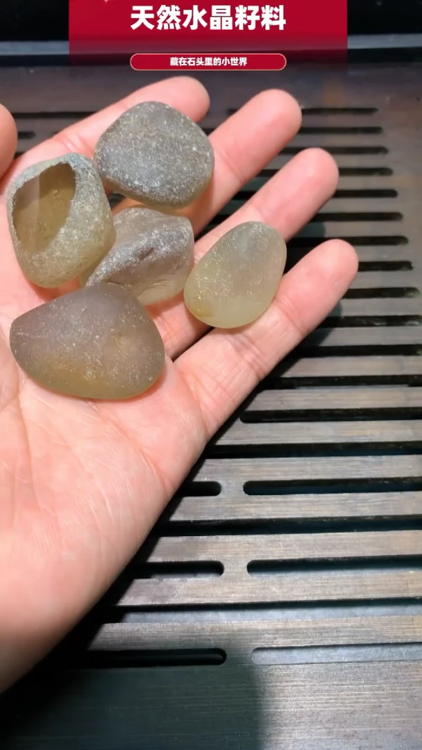 水晶珠宝半成品未镶嵌手把件发其一360