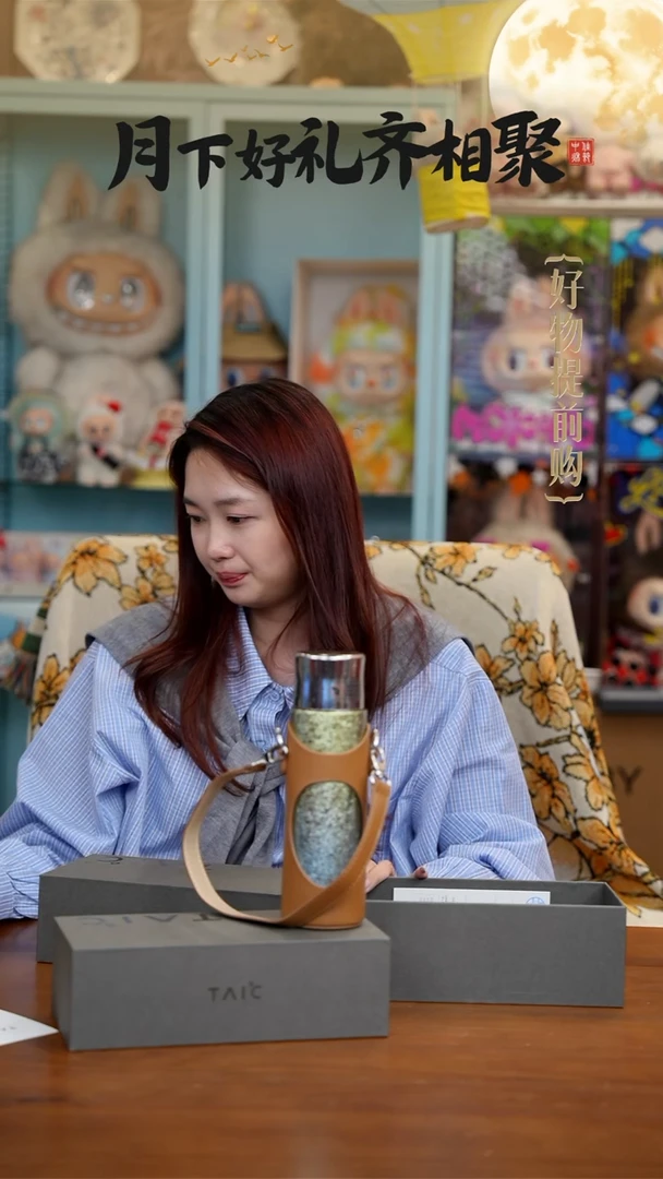 204-TAI℃ 太可雅韵焖饮杯450ml-绿萝