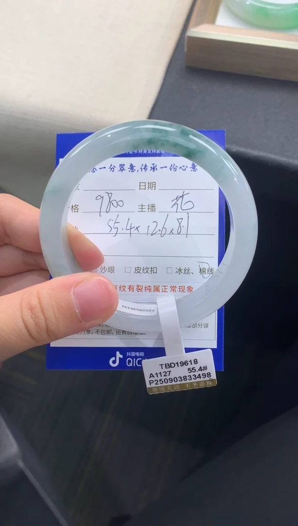 未镶嵌手镯翡翠退货需手镯吊牌标签完好
