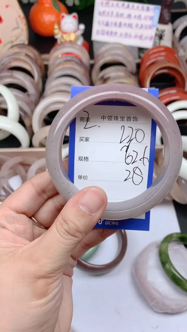 石英质玉手镯未镶嵌220