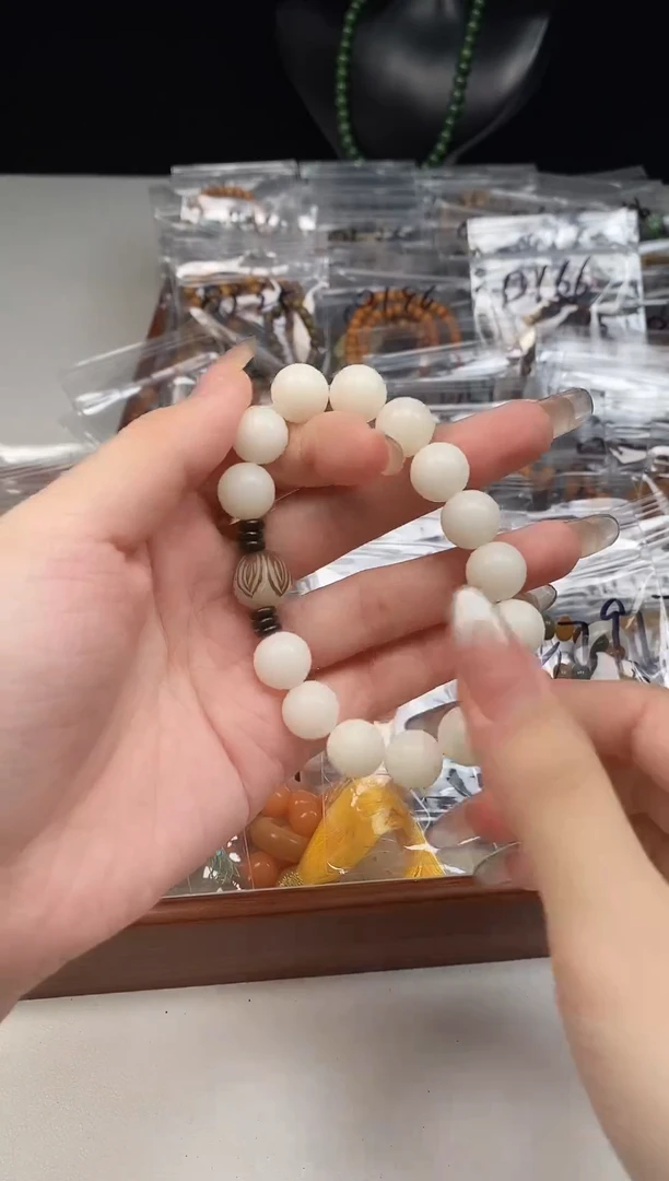 白玉菩提手串0285