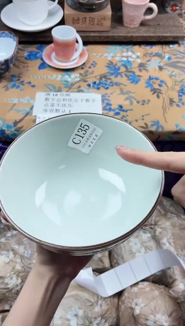 瓷片✎****﹏                C135