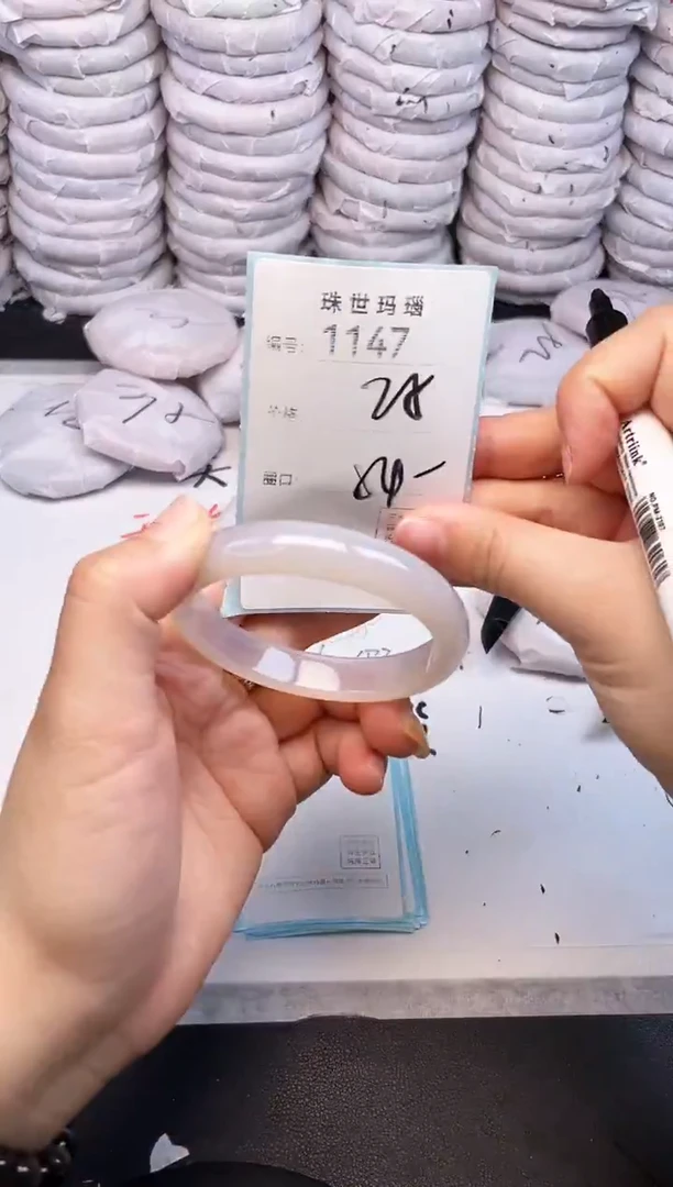 手镯玛瑙/玉髓未镶嵌1147