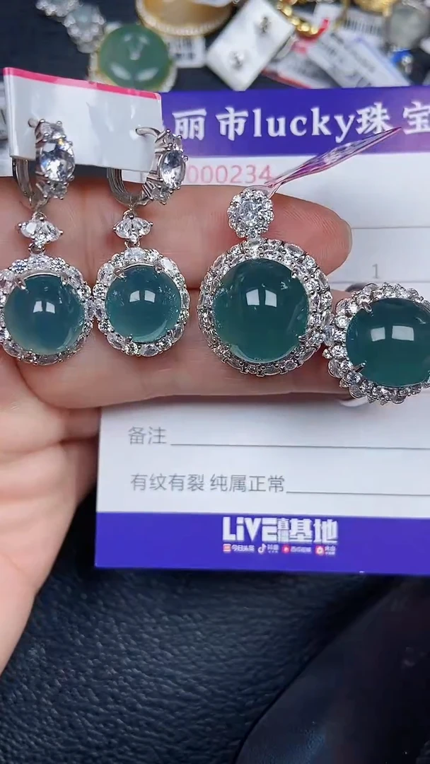 颈饰银S925镶嵌翡翠0234