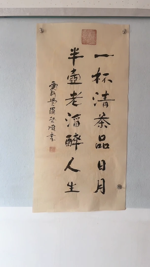 国画国画 艺和堂美术馆