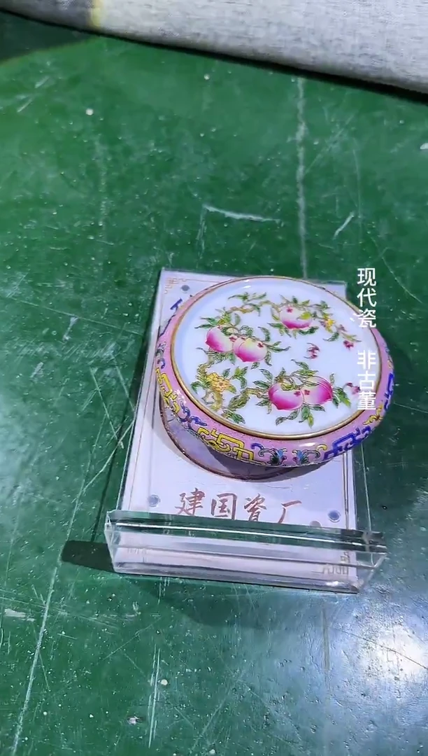 其他B206一件景德镇制陶瓷