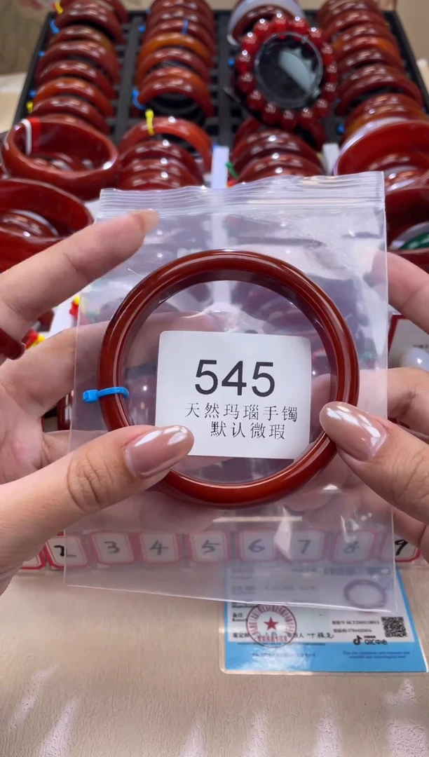 手镯玛瑙/玉髓未镶嵌65圈口*A545