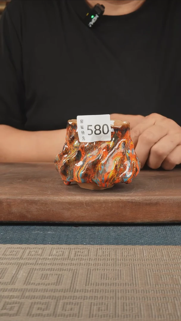 580窑窑领先 孤品原创