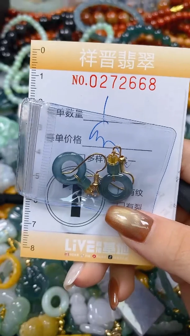 颈饰未镶嵌翡翠闪购0272668