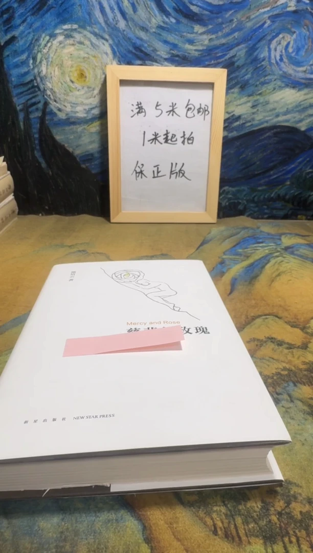 K****e永威书社下单链接