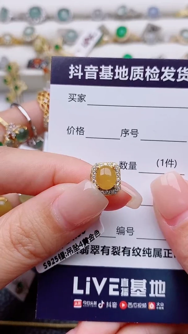 吊坠(不含链)银S925镶嵌翡翠流*正品 纯天然翡翠