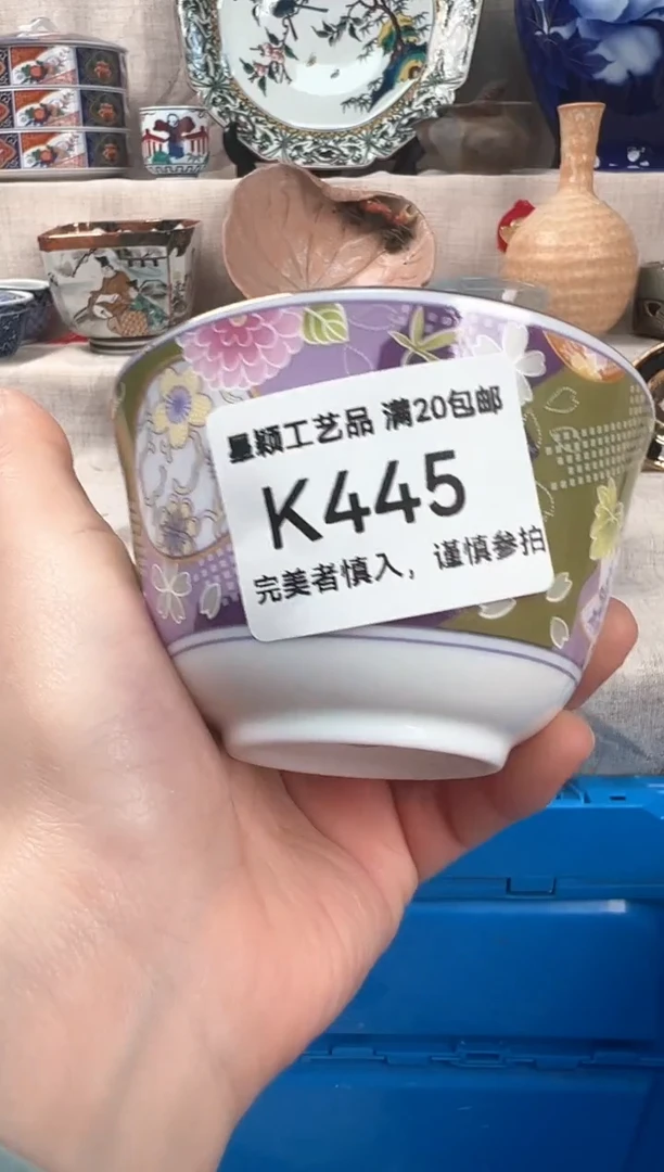 【闪购商品】445K瓷盘 餐具 默认接受微瑕下单