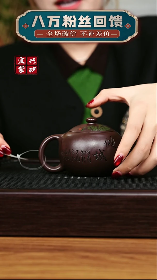 茶壶紫砂宜兴原矿 手工 紫砂壶