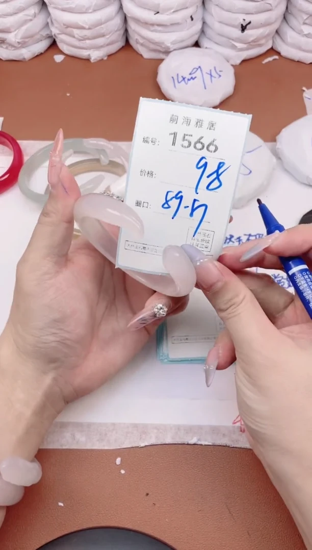 【闪购商品】玛瑙/玉髓手镯未镶嵌1566