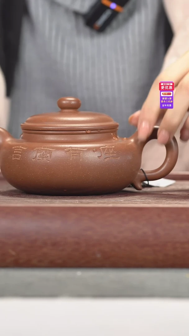 茶壶紫砂紫砂壶紫砂壶