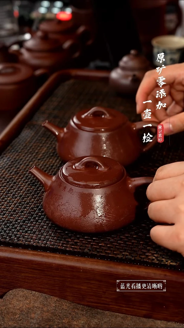 茶壶紫砂轻*原矿零添加底槽青观沧海业瓢