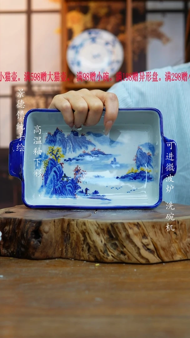 其他655老陶泥双耳盘一只