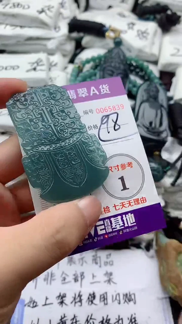 翡翠未镶嵌颈饰555555555555