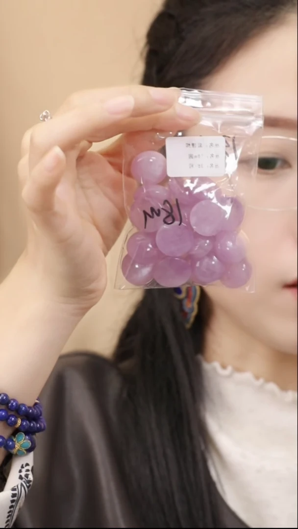 18m紫锂辉圆（2颗装）