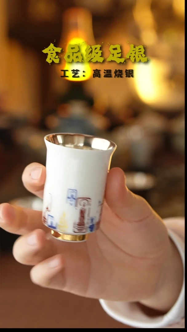 白色无相佛999高温烧银