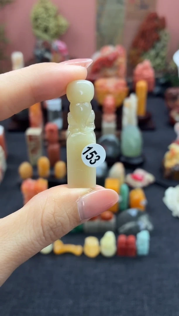 昌化石印石153