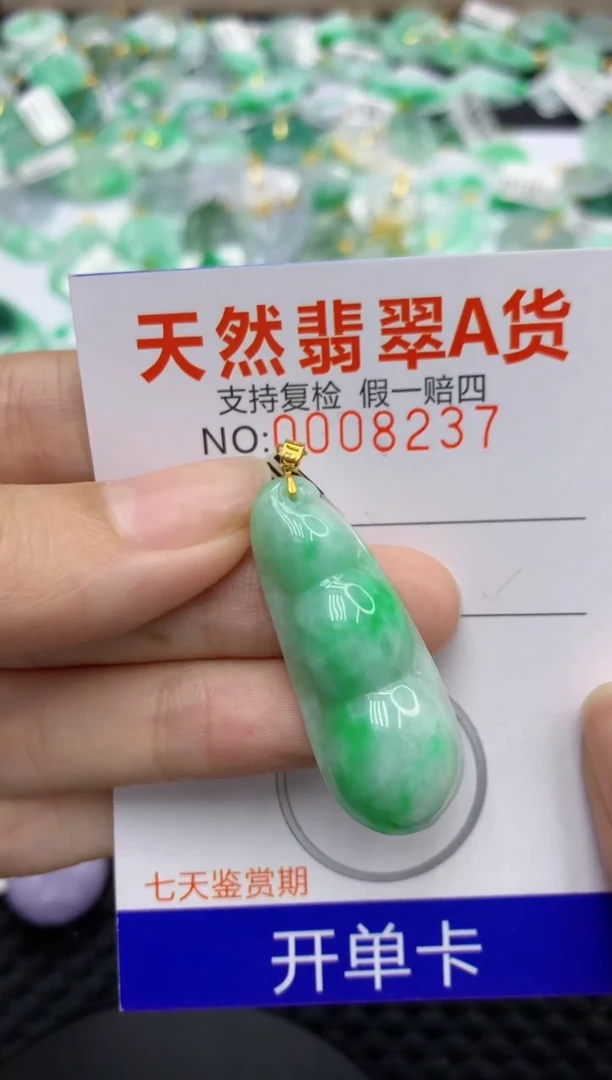 翡翠18K金镶嵌颈饰111111111111