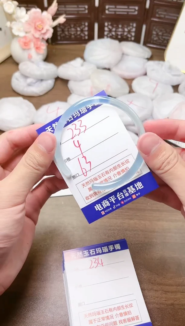 手镯玛瑙/玉髓未镶嵌233