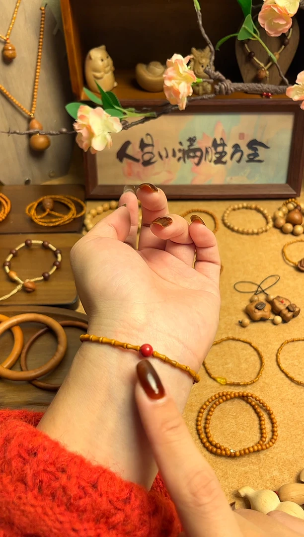 桃核沙沙竹节   一物一拍