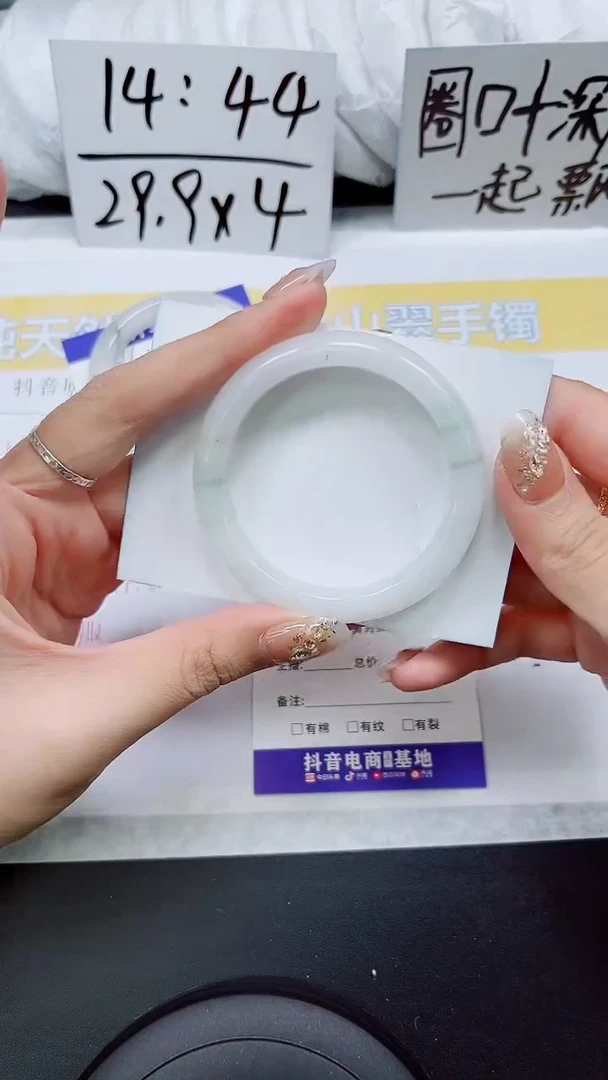 【闪购商品】石英质玉手镯未镶嵌S66-52/53