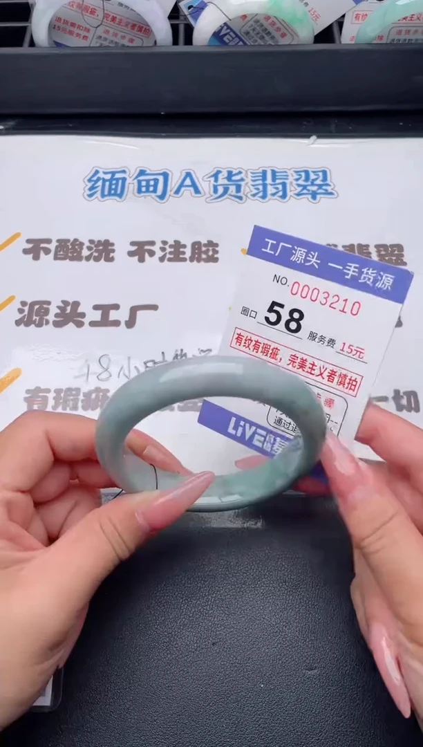 未镶嵌手镯翡翠翡翠手镯未镶嵌