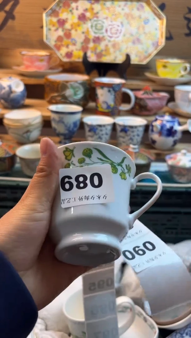 【闪购商品】瓷片瓷器          089
