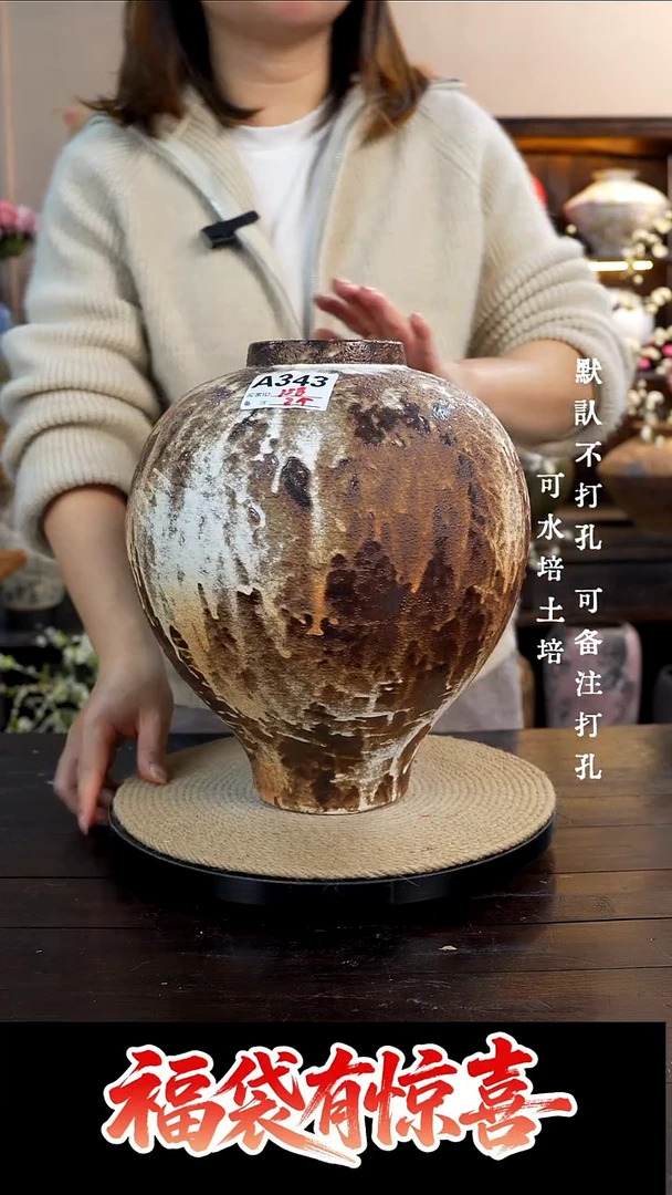 摆件陶343景德镇高档陶瓷花瓶