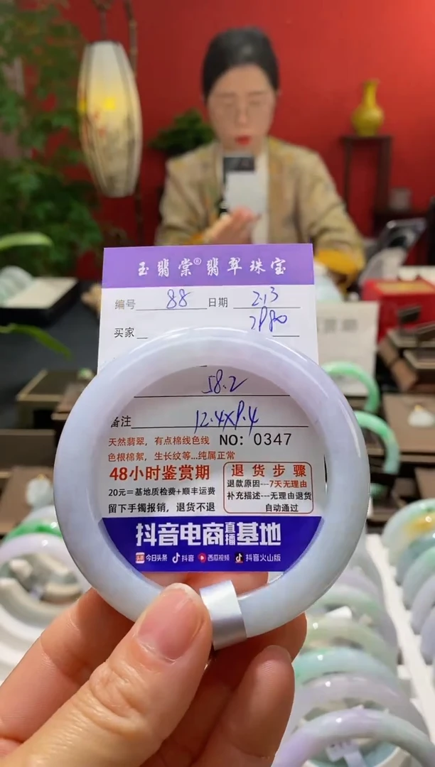 【闪购商品】翡翠手镯未镶嵌翡翠